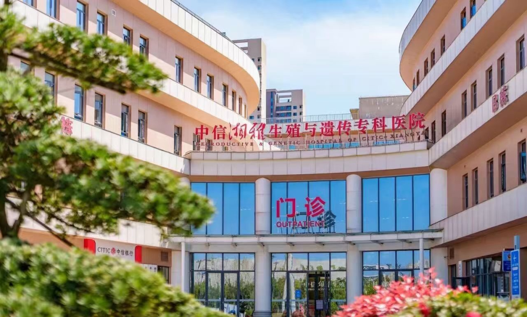 中信湘雅生殖与遗传专科医院人类精子库实景