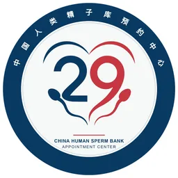 人类精子库报名